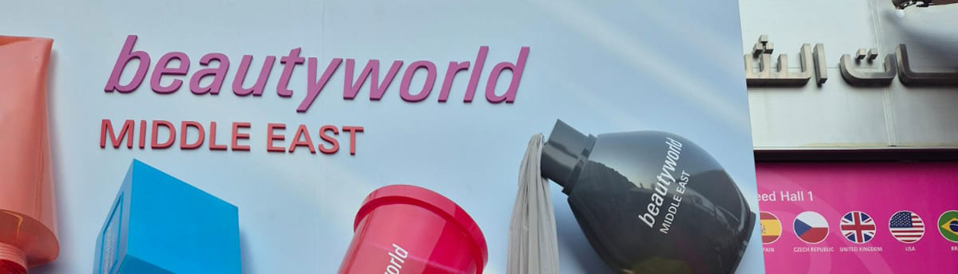 Beinat successfully concludes its participation at Beautyworld Middle East 2025 – Dubai